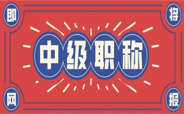 个人评职称工作总结最新7篇