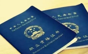 大学教师评职称的述职报告8篇