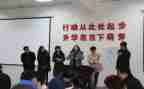 家庭教育指导课心得体会8篇