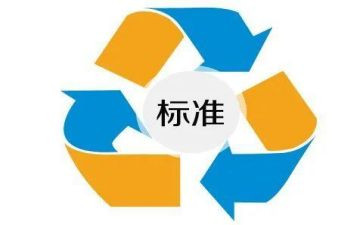 制定高效工作计划6篇