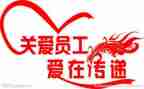 2024年职工个人总结5篇