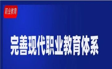 中职教师的工作总结6篇