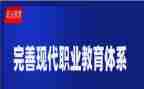 中职教师的工作总结6篇