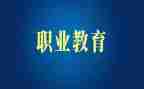 中职教师工作计划8篇