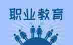 职教室工作计划6篇