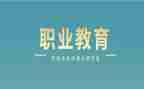 中职教师考核个人总结5篇