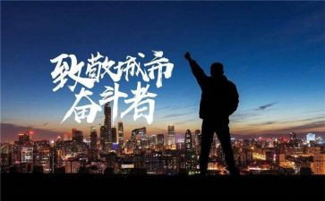 缅怀先烈,致敬英雄演讲稿6篇