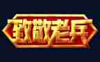 向祖国致敬演讲稿6篇