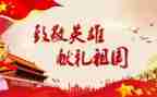 2024致敬最美劳动者演讲稿7篇