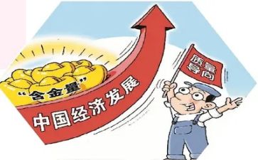 数质量工作计划最新6篇