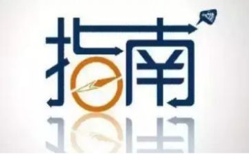 岁3-6指南心得体会精选7篇
