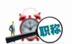 2024年述职评议报告8篇