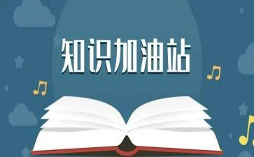消防安全知识的心得体会最新6篇