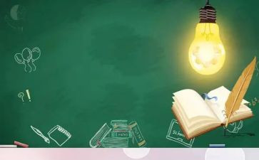 安全知识教育主题班会教案6篇