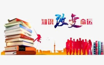 核知识宣讲心得7篇