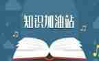 消防安全知识的心得体会最新6篇