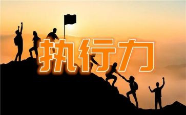 再申请执行申请书6篇