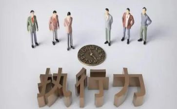 执行力和责任心心得体会5篇