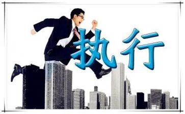 执行案并案申请书参考8篇