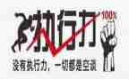 变更执行申请书7篇