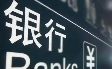 支行长自我鉴定8篇