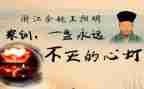 读知行合一心得体会5篇