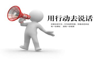 关于执行力的心得体会参考6篇