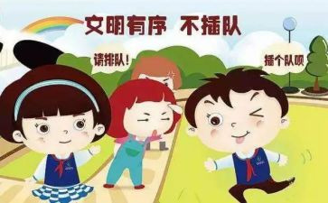 秩序科工作总结5篇