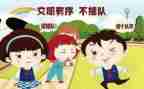 秩序科工作总结5篇