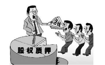 质押权和质押合同6篇