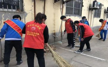 志愿服务活动活动方案6篇