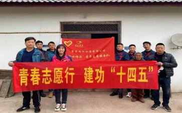 青年志愿服务课心得体会8篇