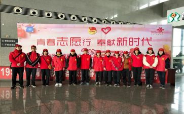 志愿者的述职报告5篇