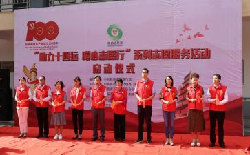 做志愿者服务的心得体会优秀8篇