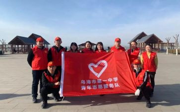参加志愿者活动总结8篇