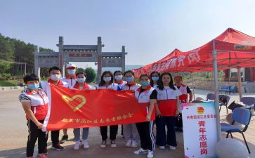 上志愿服务课心得体会通用7篇