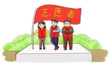 公益志愿工作计划8篇