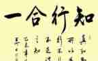 读师德知与行心得体会参考7篇