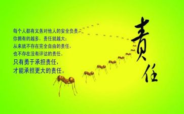 学班主任职责心得体会8篇
