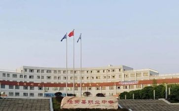 职中专毕业自我鉴定模板5篇