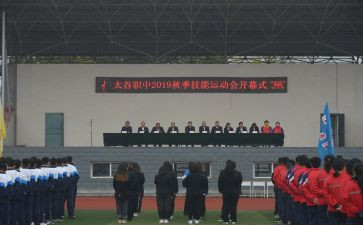 职中专毕业自我鉴定5篇