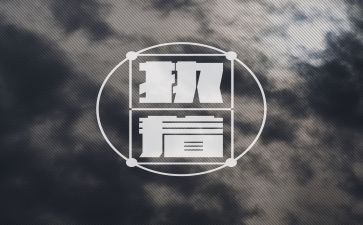 我执着作文推荐5篇