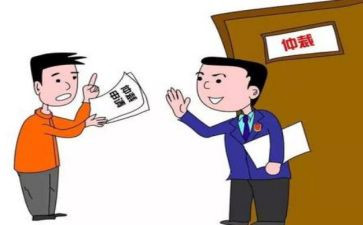劳动人事仲裁申请书6篇