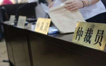 劳动争议仲裁反申请书推荐6篇
