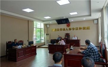 向劳动仲裁申请书参考5篇