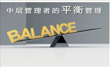 2024年中层述职报告7篇