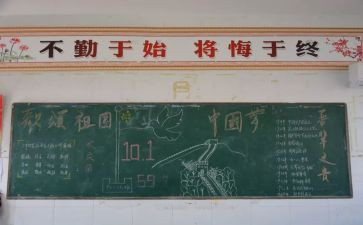 重点班培训心得8篇