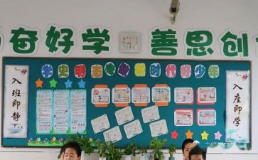 重点班培训心得体会8篇