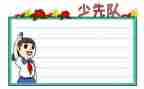 城管中队年度工作总结6篇