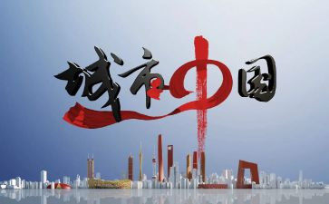 学中国共产党心得体会6篇